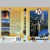 vhs_palin_in_80_tagen_um_die_welt_4.html