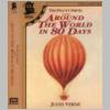 argo_mca_around_the_world_in_80_days.html